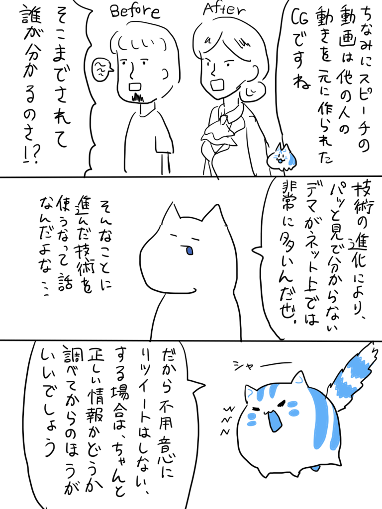 f:id:surumeikaholic:20190131235204p:plain f:id:surumeikaholic:20190131235204p:plain