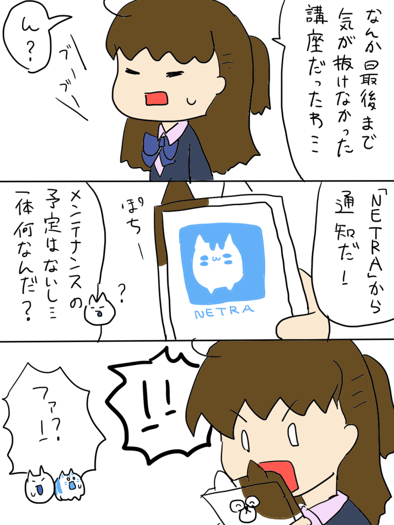 f:id:surumeikaholic:20190131235237p:plain f:id:surumeikaholic:20190131235237p:plain