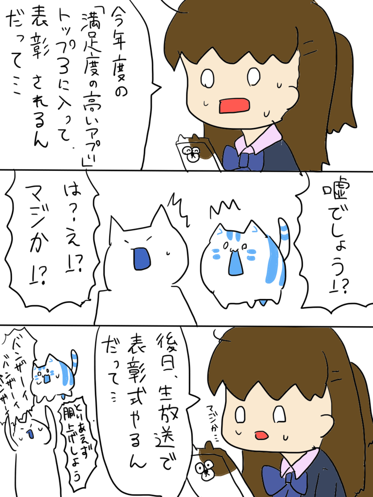 f:id:surumeikaholic:20190131235242p:plain f:id:surumeikaholic:20190131235242p:plain