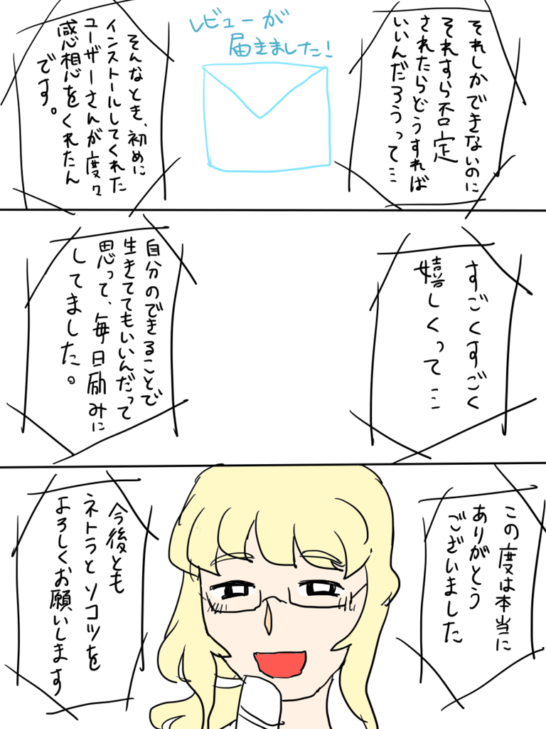 f:id:surumeikaholic:20190131235405p:plain f:id:surumeikaholic:20190131235405p:plain