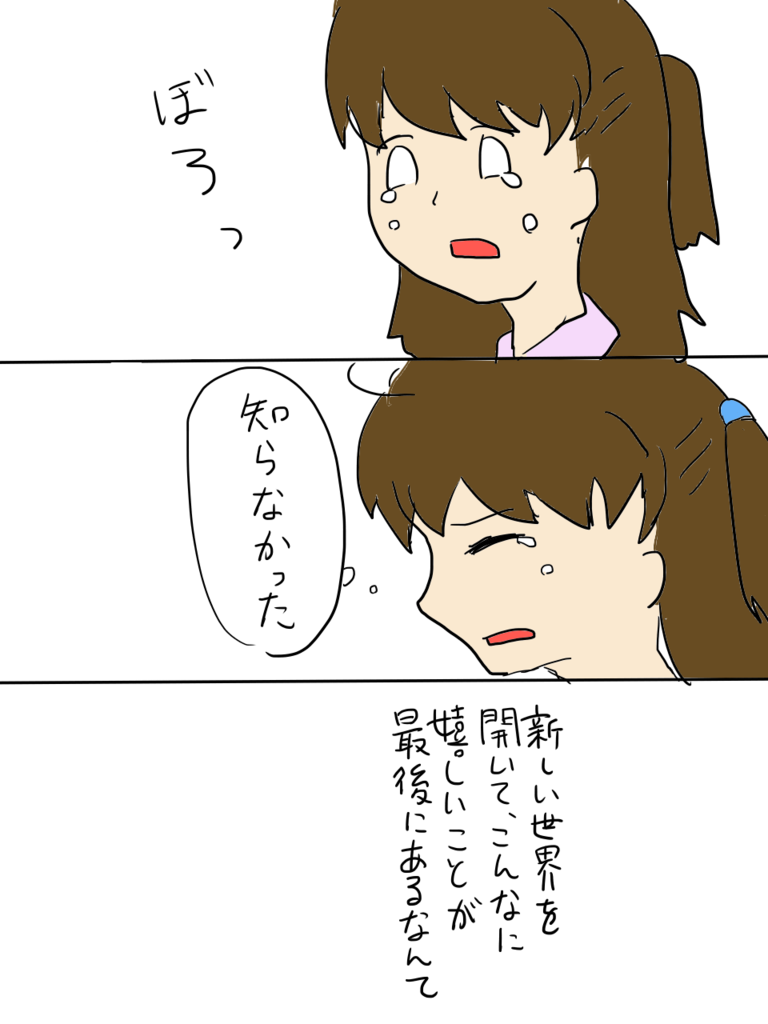 f:id:surumeikaholic:20190131235417p:plain f:id:surumeikaholic:20190131235417p:plain