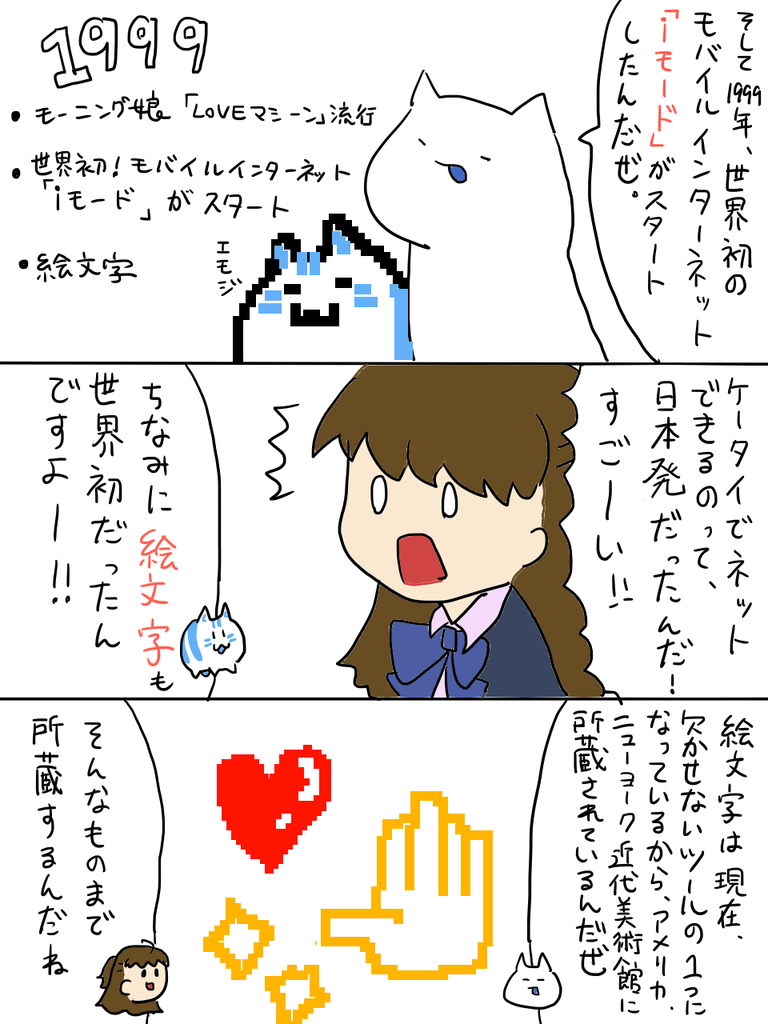 f:id:surumeikaholic:20190201144744p:plain f:id:surumeikaholic:20190201144744p:plain