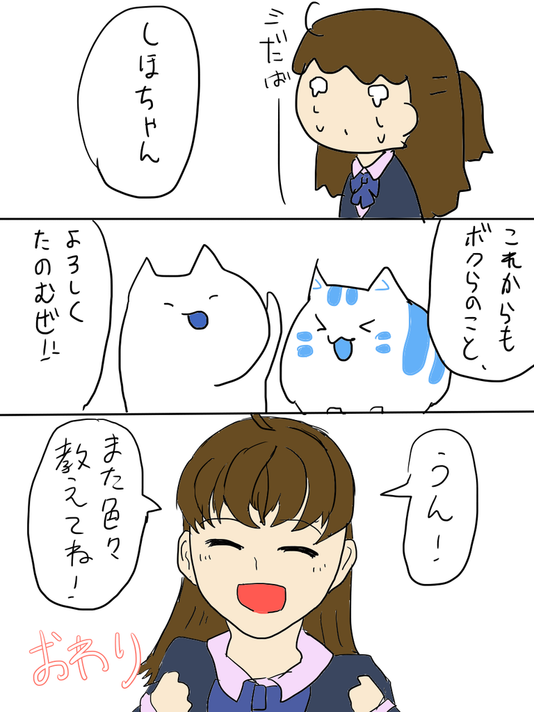 f:id:surumeikaholic:20190201144827p:plain f:id:surumeikaholic:20190201144827p:plain