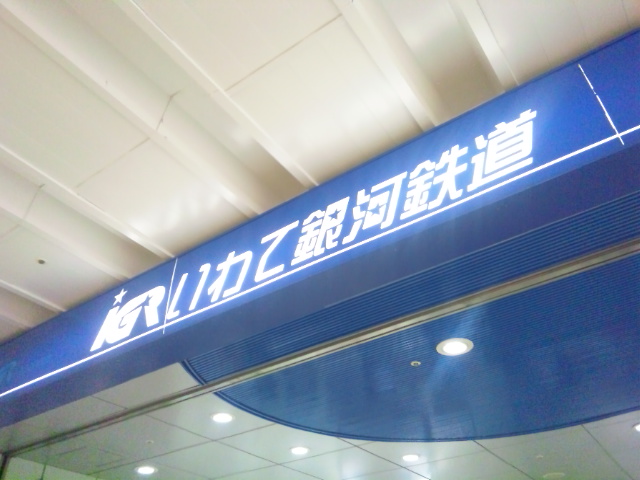 f:id:surumeno13:20130414100839j:image:w360