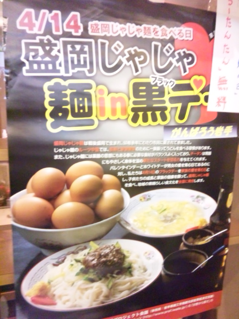 f:id:surumeno13:20130414165351j:image:w320