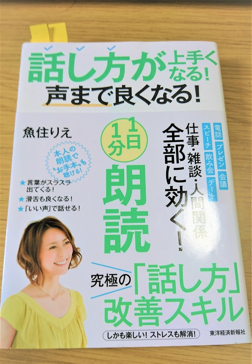 f:id:surumespace:20201127133911j:plain