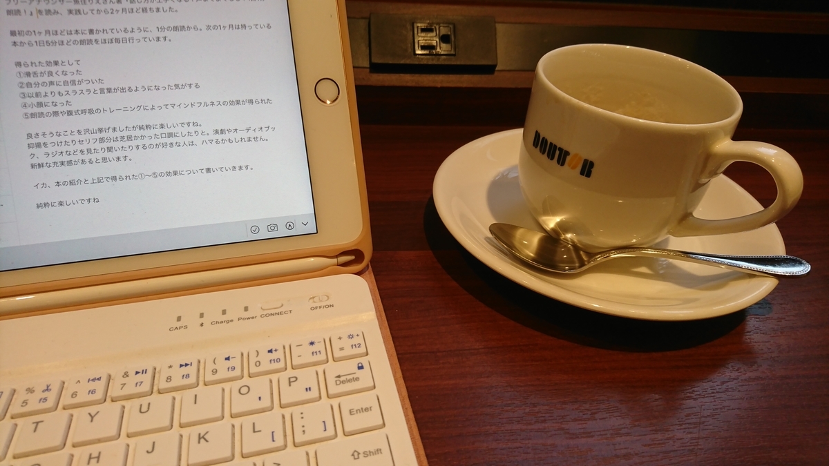 f:id:surumespace:20201128205108j:plain