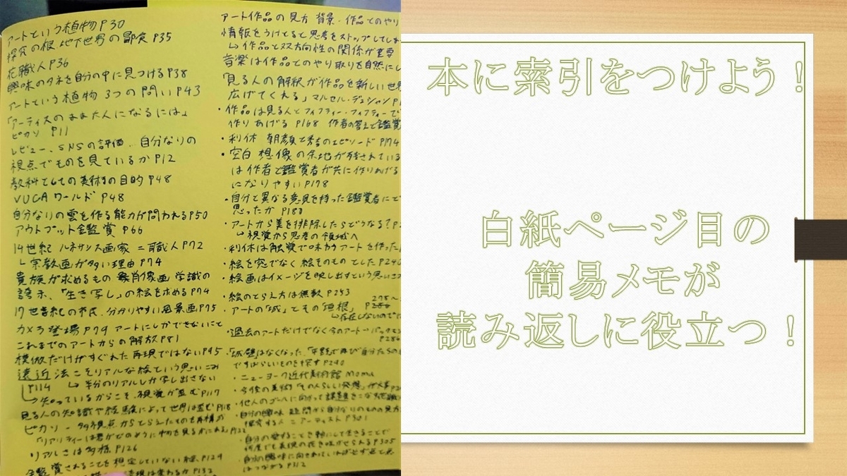 f:id:surumespace:20201203205300j:plain