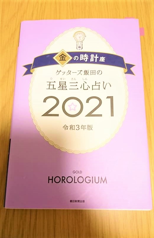 f:id:surumespace:20210207220440j:plain