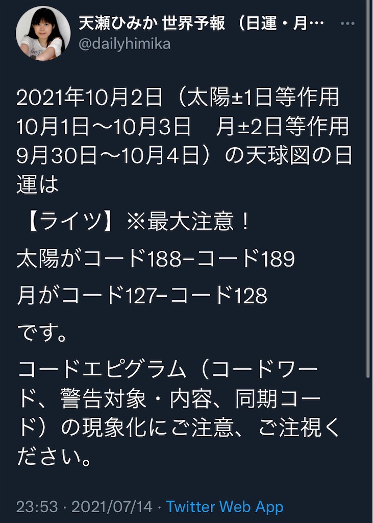 f:id:surun:20210923222737j:image f:id:surun:20210923222737j:image