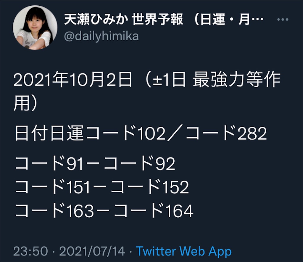 f:id:surun:20210923222740j:image f:id:surun:20210923222740j:image