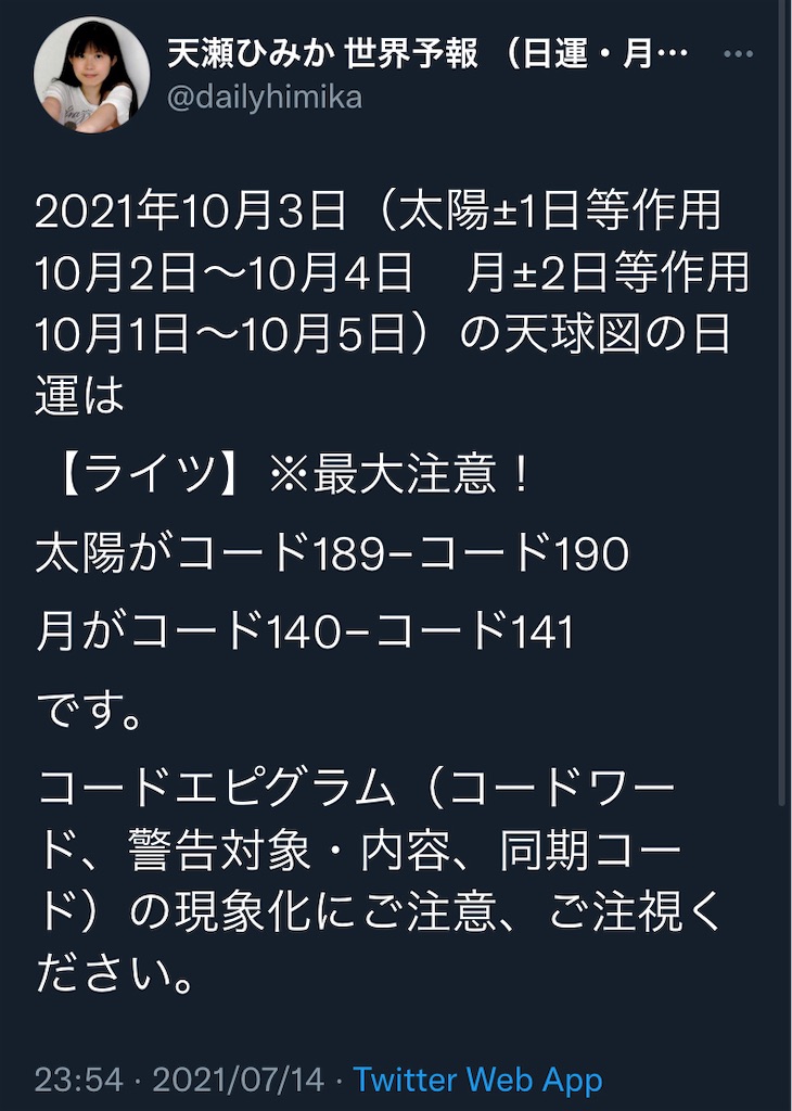 f:id:surun:20210926092003j:image f:id:surun:20210926092003j:image