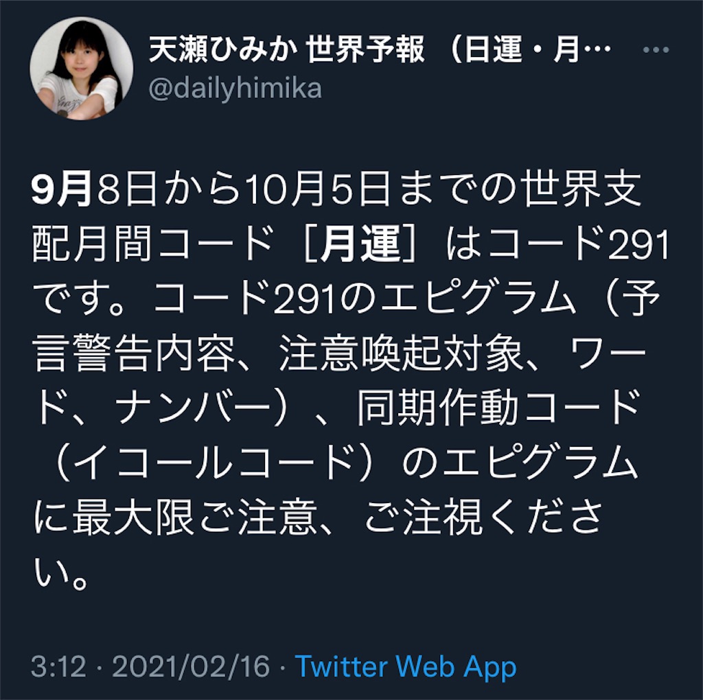 f:id:surun:20210927101931j:image f:id:surun:20210927101931j:image