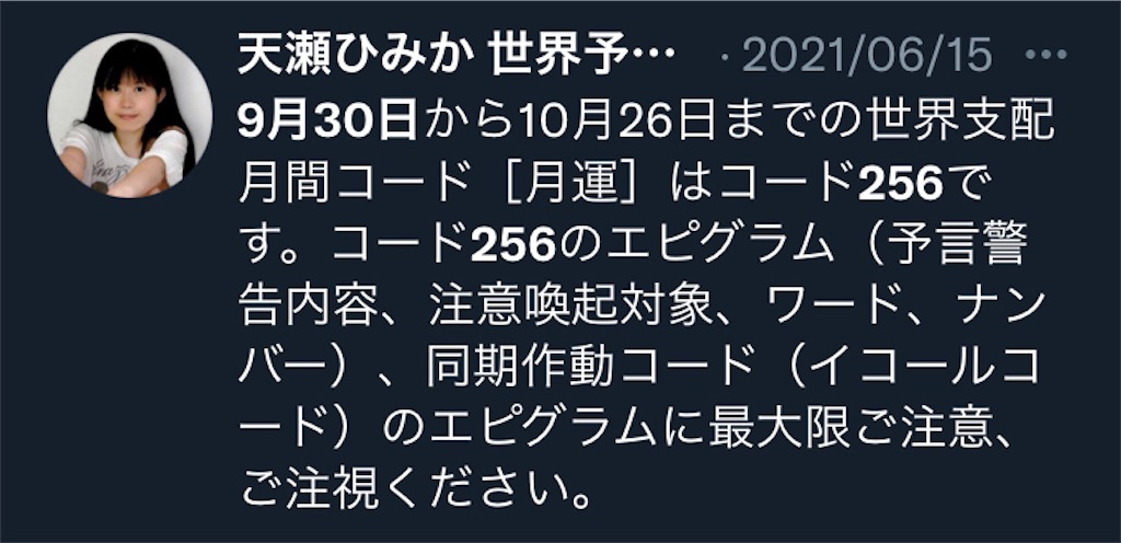 f:id:surun:20210927102024j:image f:id:surun:20210927102024j:image