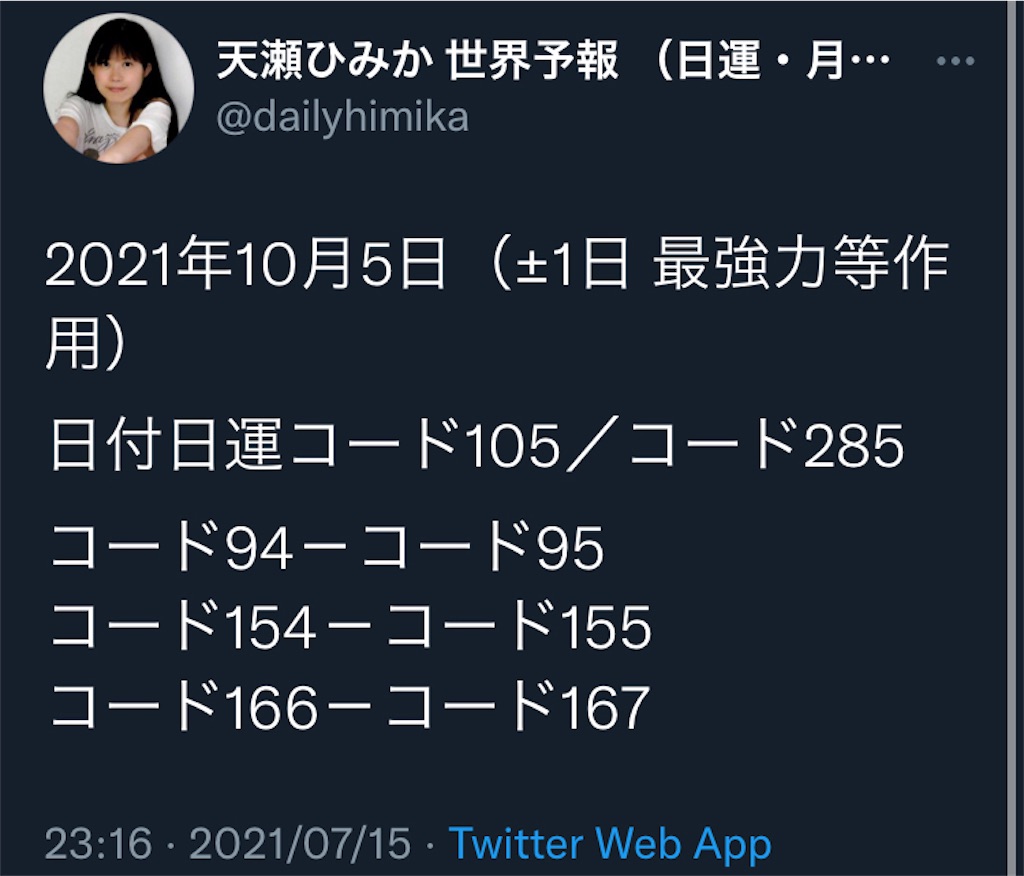 f:id:surun:20210927102701j:image f:id:surun:20210927102701j:image