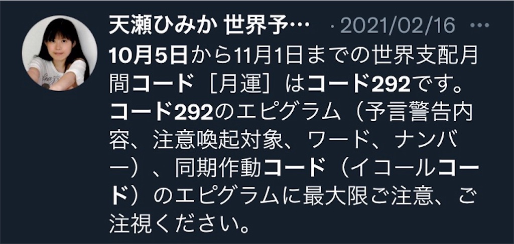 f:id:surun:20210927102939j:image f:id:surun:20210927102939j:image