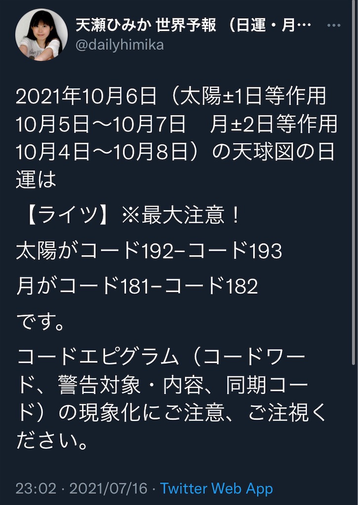 f:id:surun:20210929181126j:image f:id:surun:20210929181126j:image