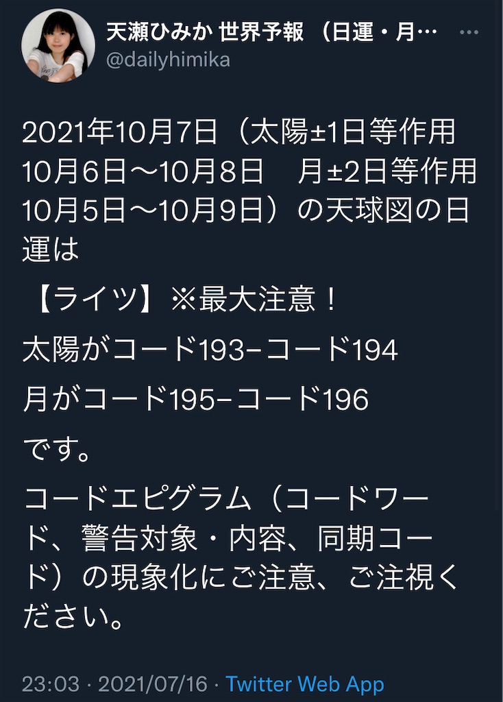 f:id:surun:20210929181155j:image f:id:surun:20210929181155j:image