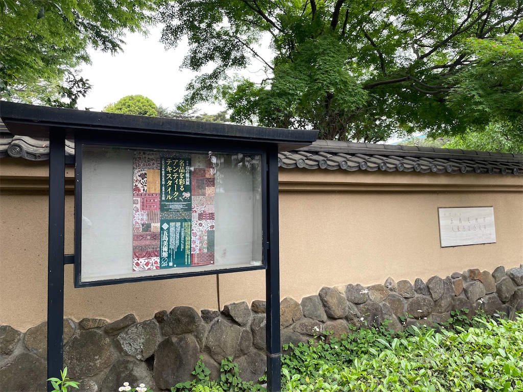 f:id:surusumi1211:20260430162100j:image f:id:surusumi1211:20260430162100j:image