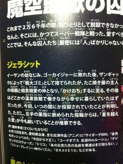 f:id:susahadeth52623:20120122075449j:image
