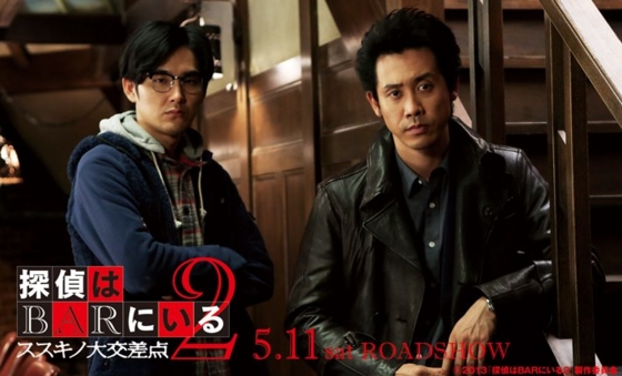 最北のハーフボイルド 探偵はbarにいる２ ススキノ大交差点 The Spirit In The Bottle