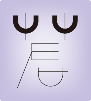f:id:susan1954:20151001161349j:image
