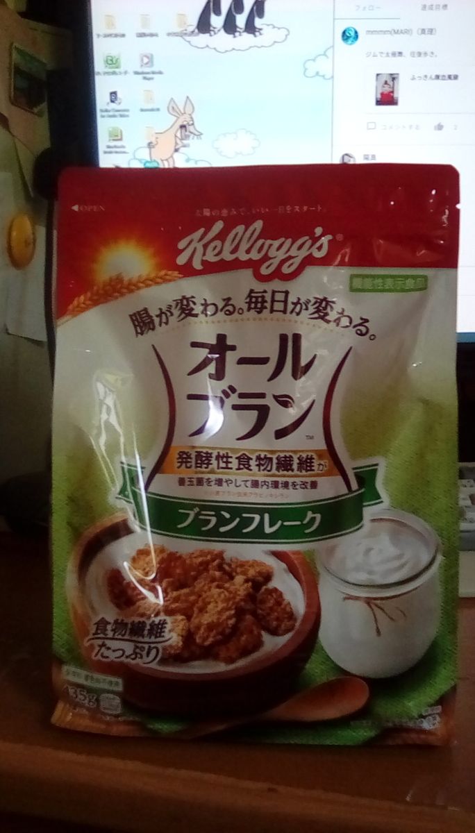 f:id:susanootakashi:20210601174037j:plain