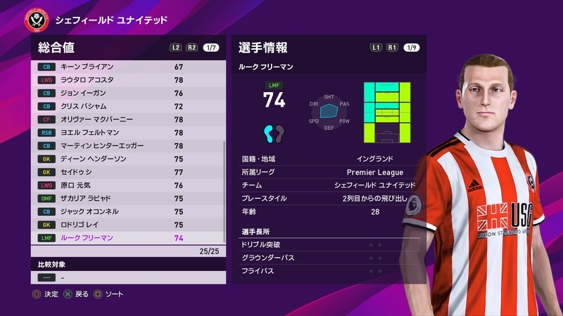 f:id:susata:20191020155045j:plain f:id:susata:20191020155045j:plain