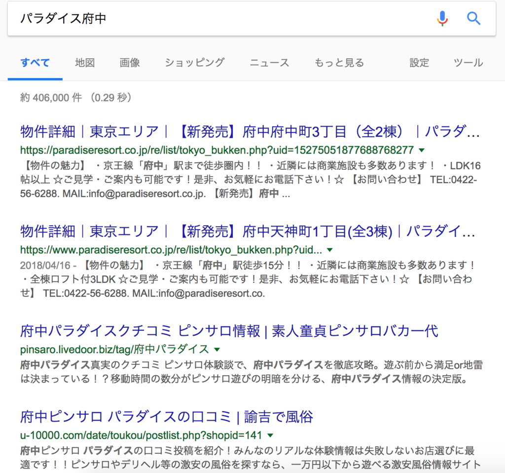 f:id:sushi-baran:20180917200729p:plain