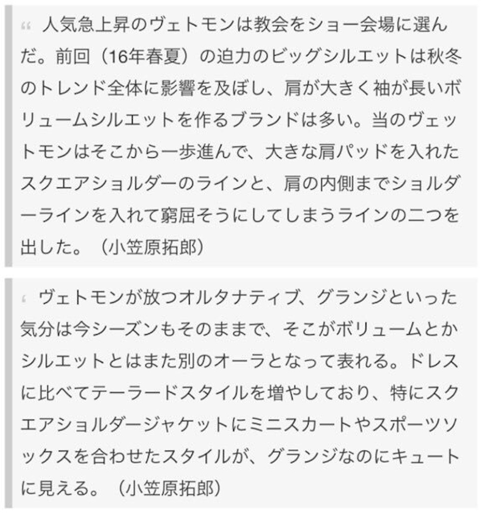 f:id:sushi0630:20180819234059j:image f:id:sushi0630:20180819234059j:image