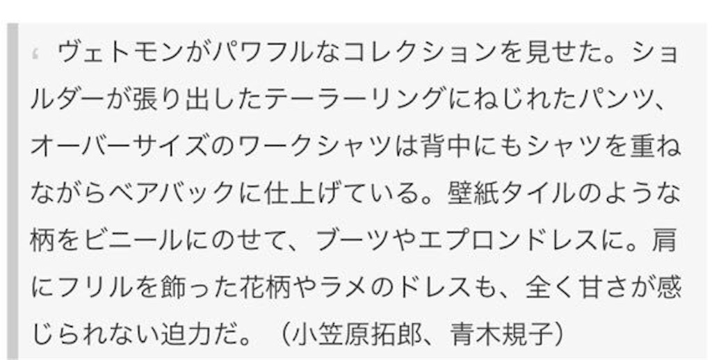 f:id:sushi0630:20180819234105j:image f:id:sushi0630:20180819234105j:image