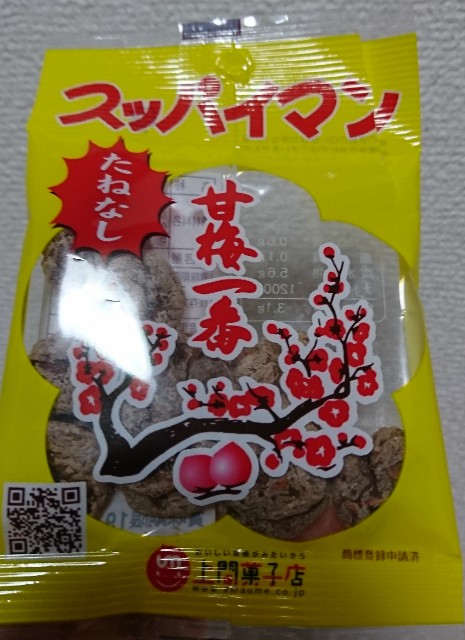 f:id:sushi1051027:20190122085427j:image f:id:sushi1051027:20190122085427j:image