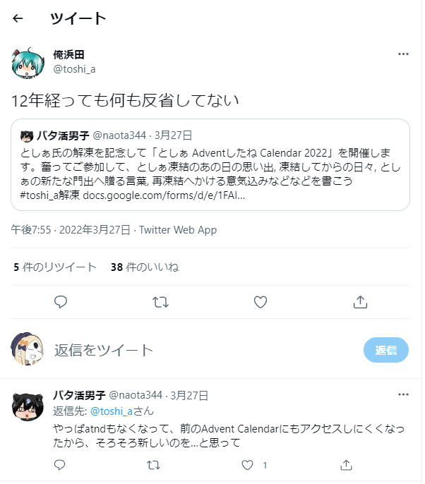 f:id:sushi514:20220411222448p:plain