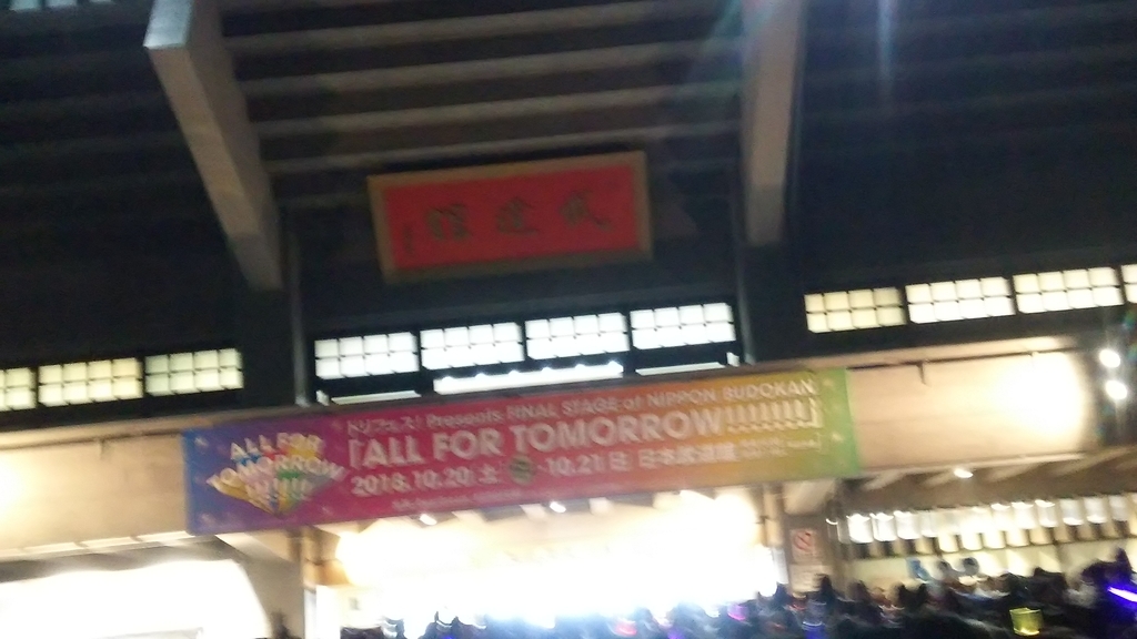 f:id:sushi913:20181029150244j:plain