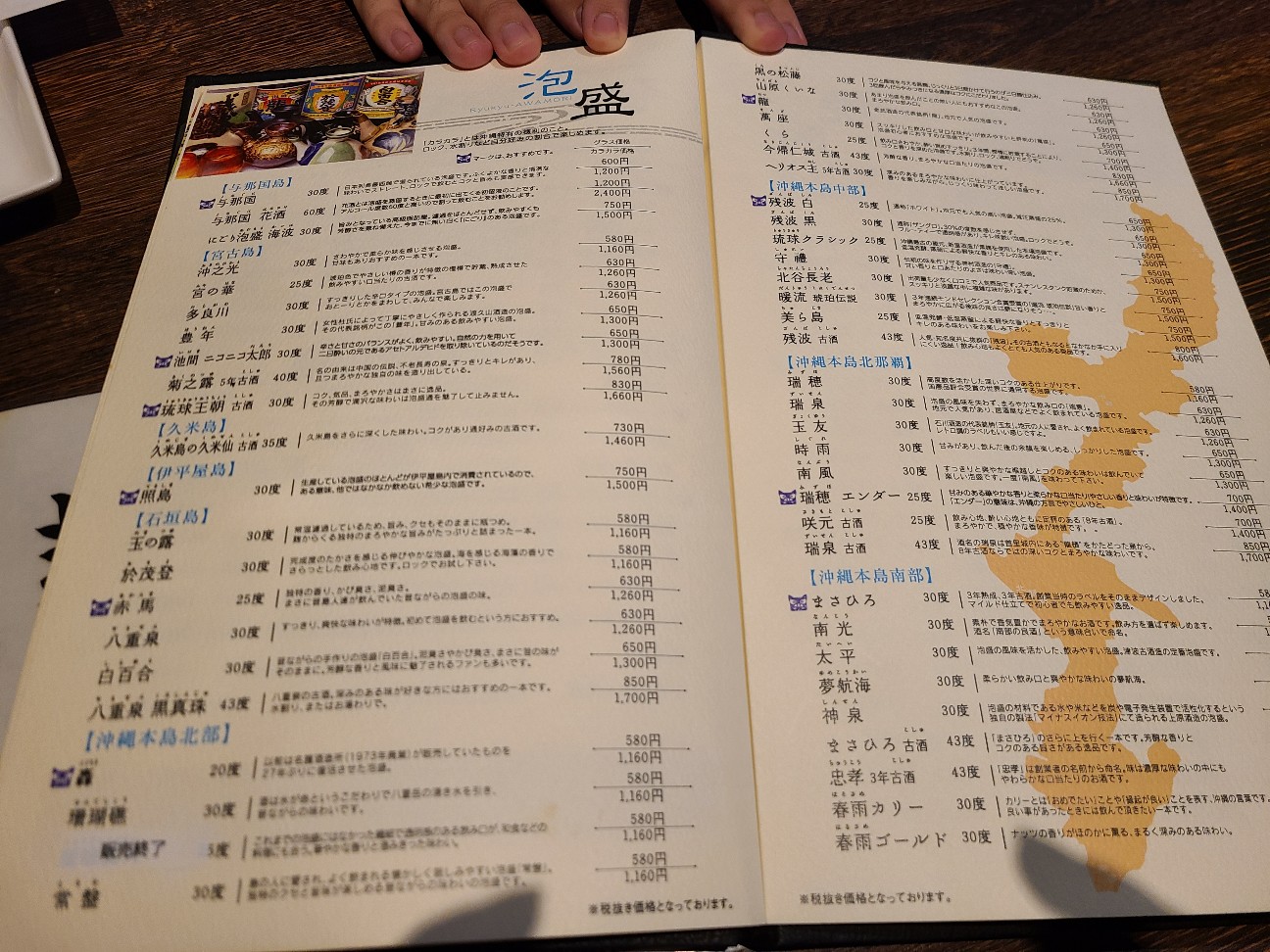f:id:sushi_0su4:20211128232907j:image