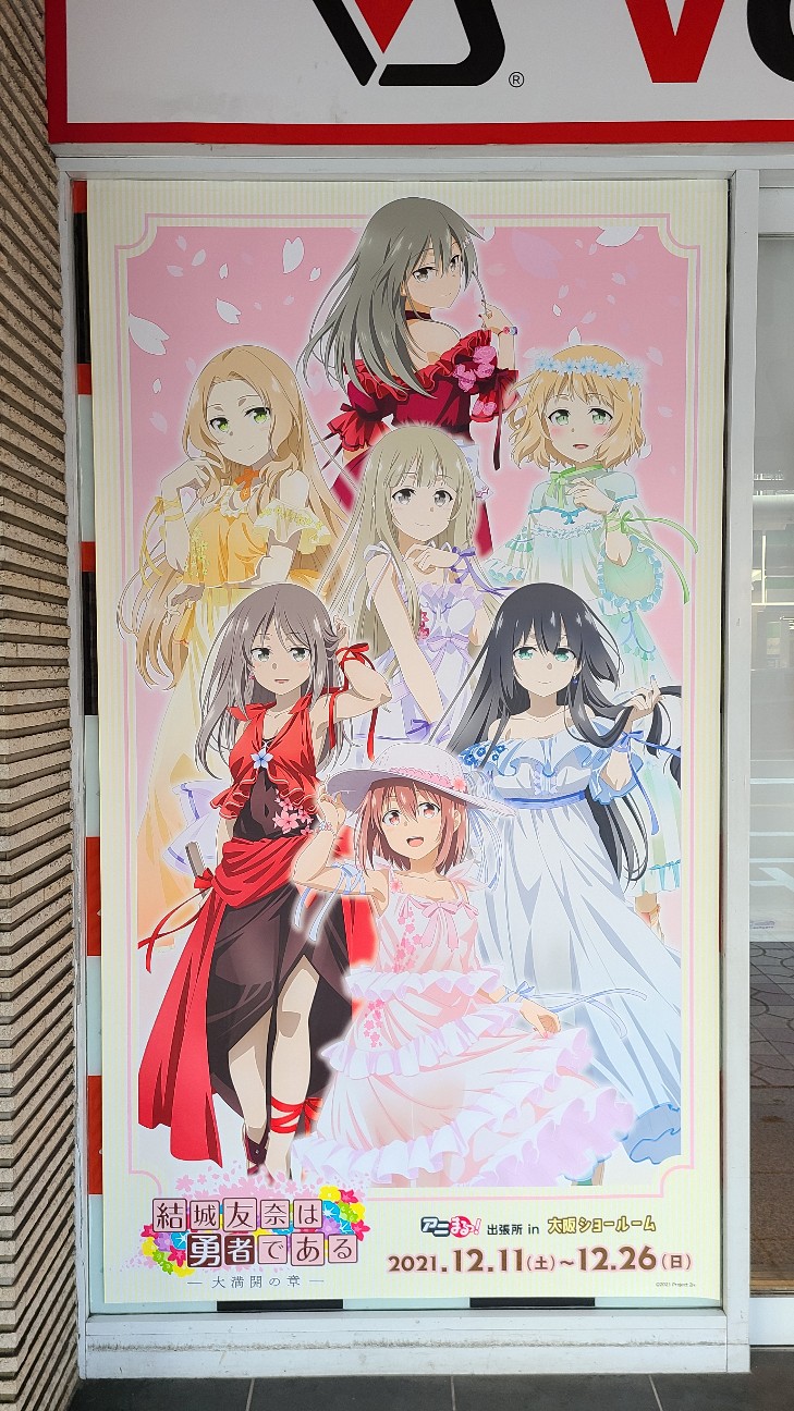f:id:sushi_0su4:20211212192824j:image