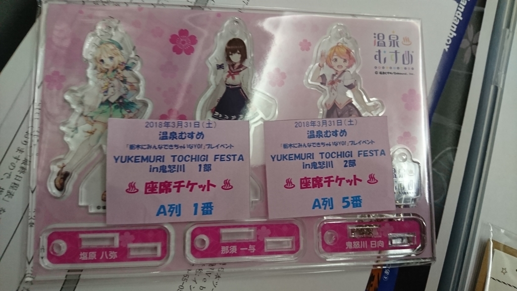 f:id:sushi_rofoam:20181022232407j:plain