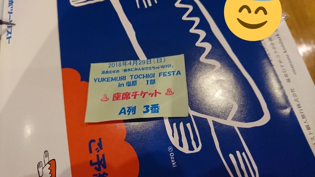 f:id:sushi_rofoam:20181022233807j:plain
