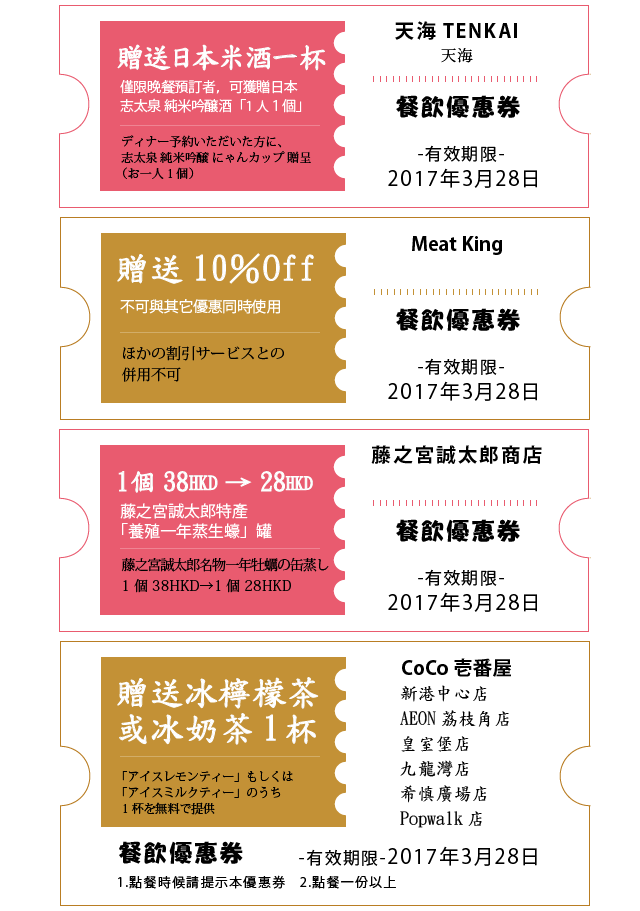 f:id:sushiandsake:20170220180731p:plain f:id:sushiandsake:20170220180731p:plain