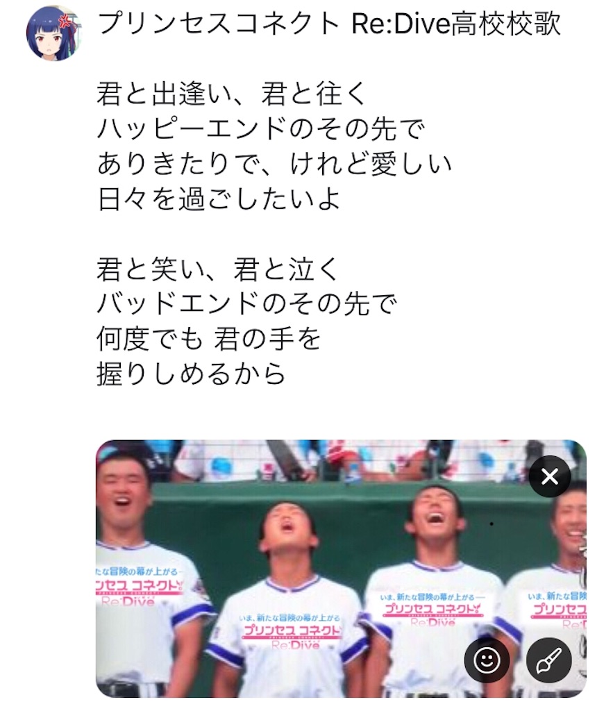 下まつ毛バキバキブログ
