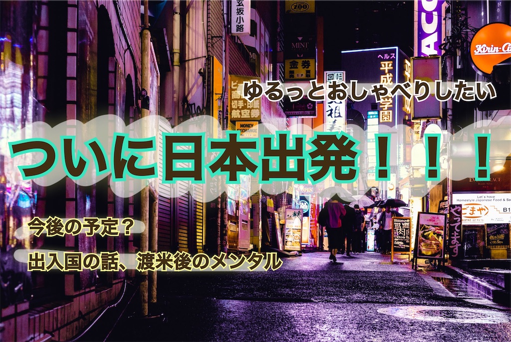 f:id:sushigir_350:20220719175644j:image f:id:sushigir_350:20220719175644j:image