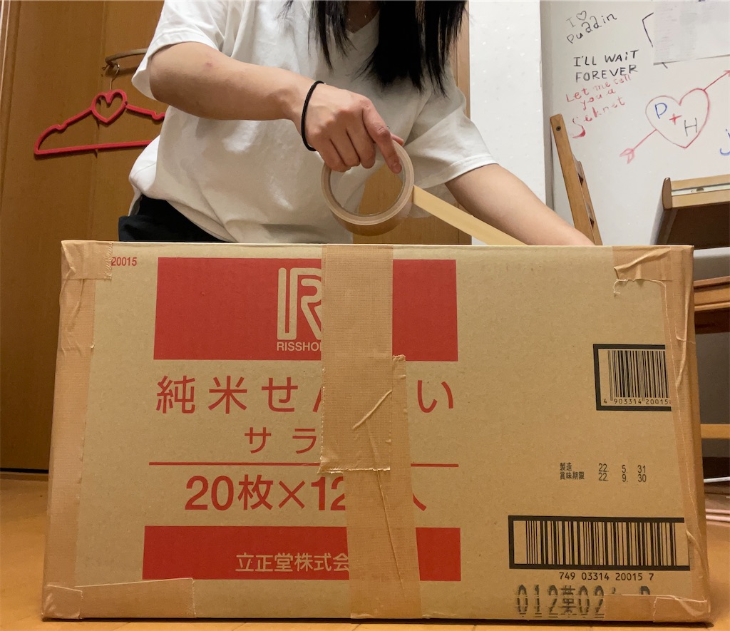 f:id:sushigir_350:20220719182809j:image f:id:sushigir_350:20220719182809j:image