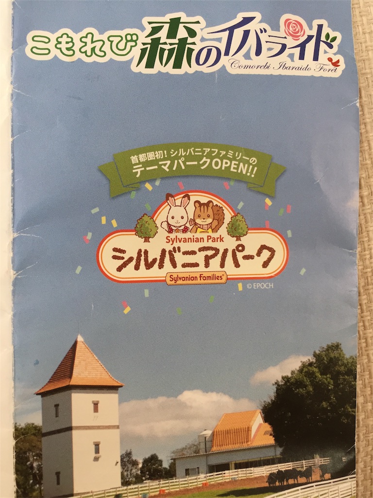 f:id:sushiikura:20180729160023j:image f:id:sushiikura:20180729160023j:image