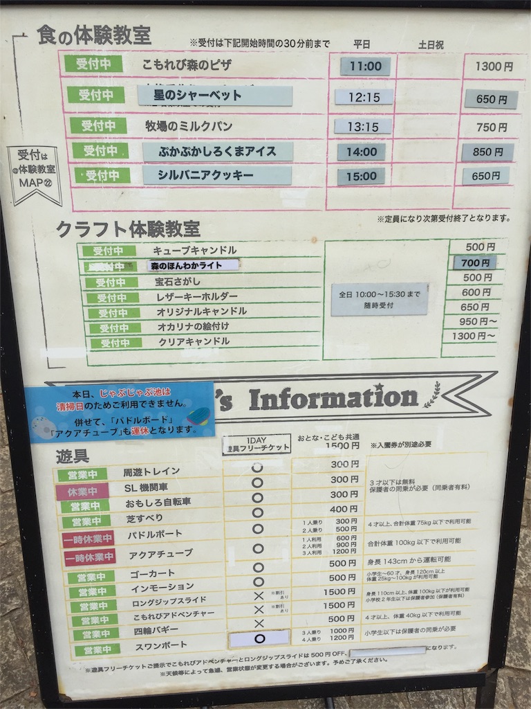f:id:sushiikura:20180729160958j:image f:id:sushiikura:20180729160958j:image
