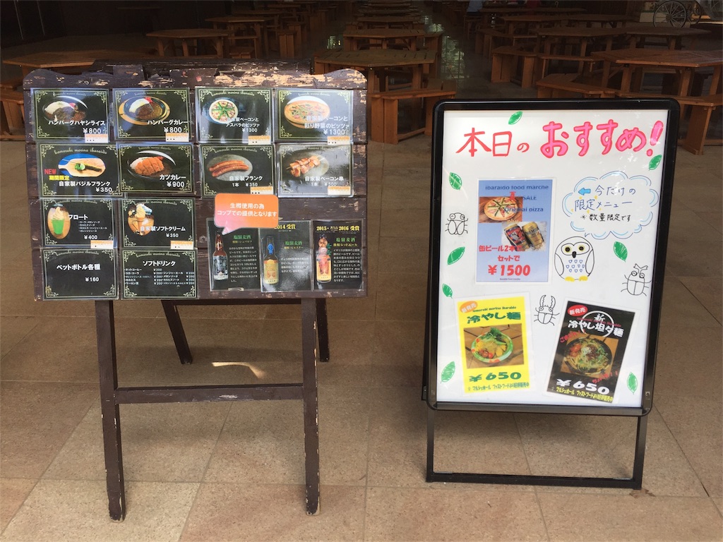 f:id:sushiikura:20180729161337j:image f:id:sushiikura:20180729161337j:image