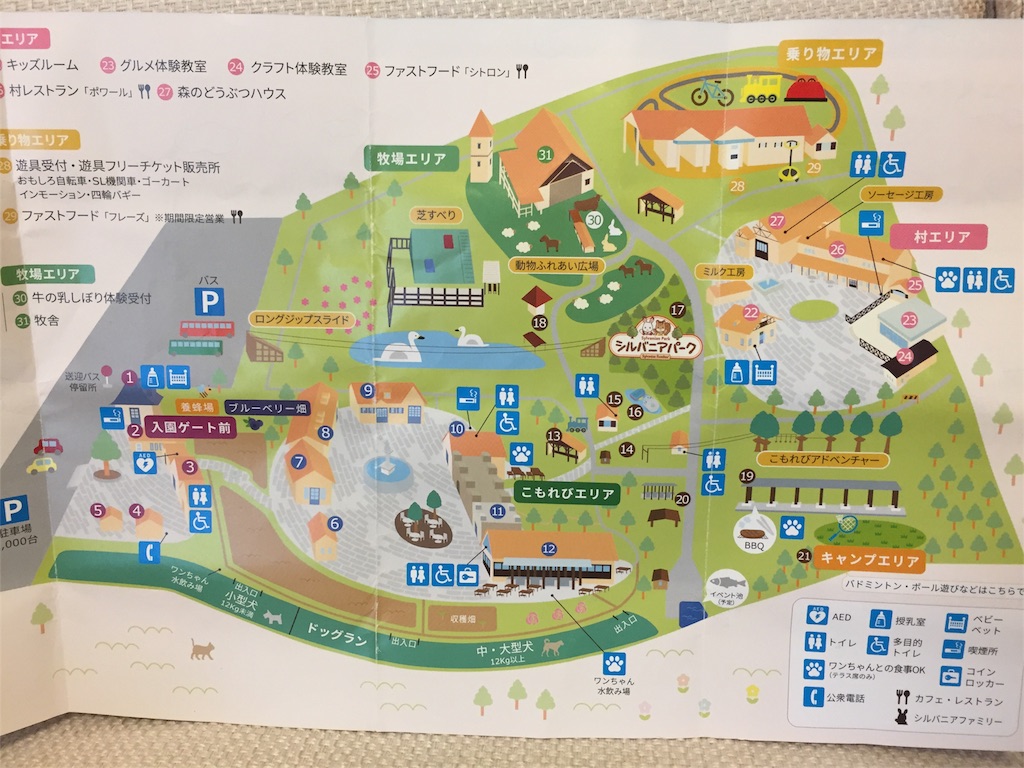 f:id:sushiikura:20180729165840j:image f:id:sushiikura:20180729165840j:image