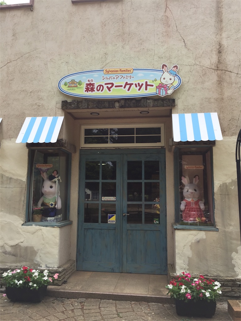 f:id:sushiikura:20180729171226j:image f:id:sushiikura:20180729171226j:image
