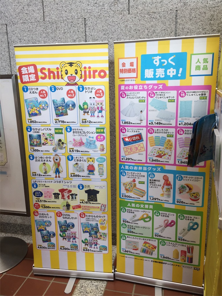 f:id:sushiikura:20180821214456j:image f:id:sushiikura:20180821214456j:image