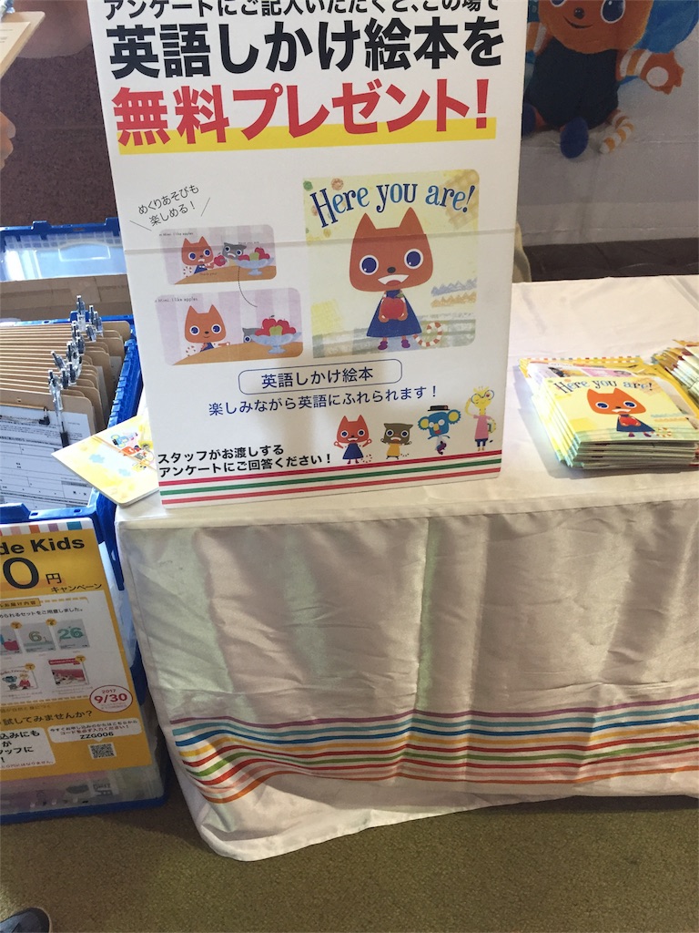 f:id:sushiikura:20180821214706j:image f:id:sushiikura:20180821214706j:image