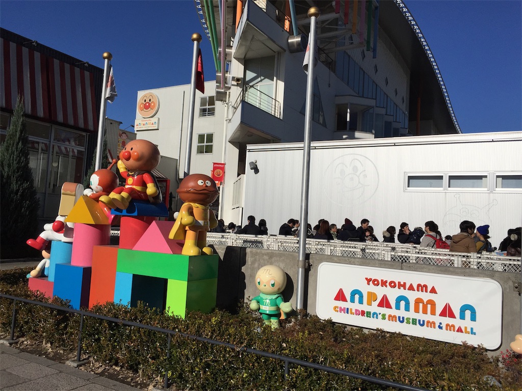 f:id:sushiikura:20190109094654j:image f:id:sushiikura:20190109094654j:image